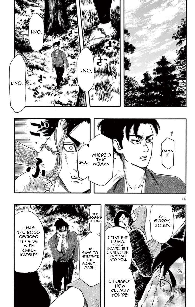 Nobunaga Kyousoukyoku chapter 75 page 21