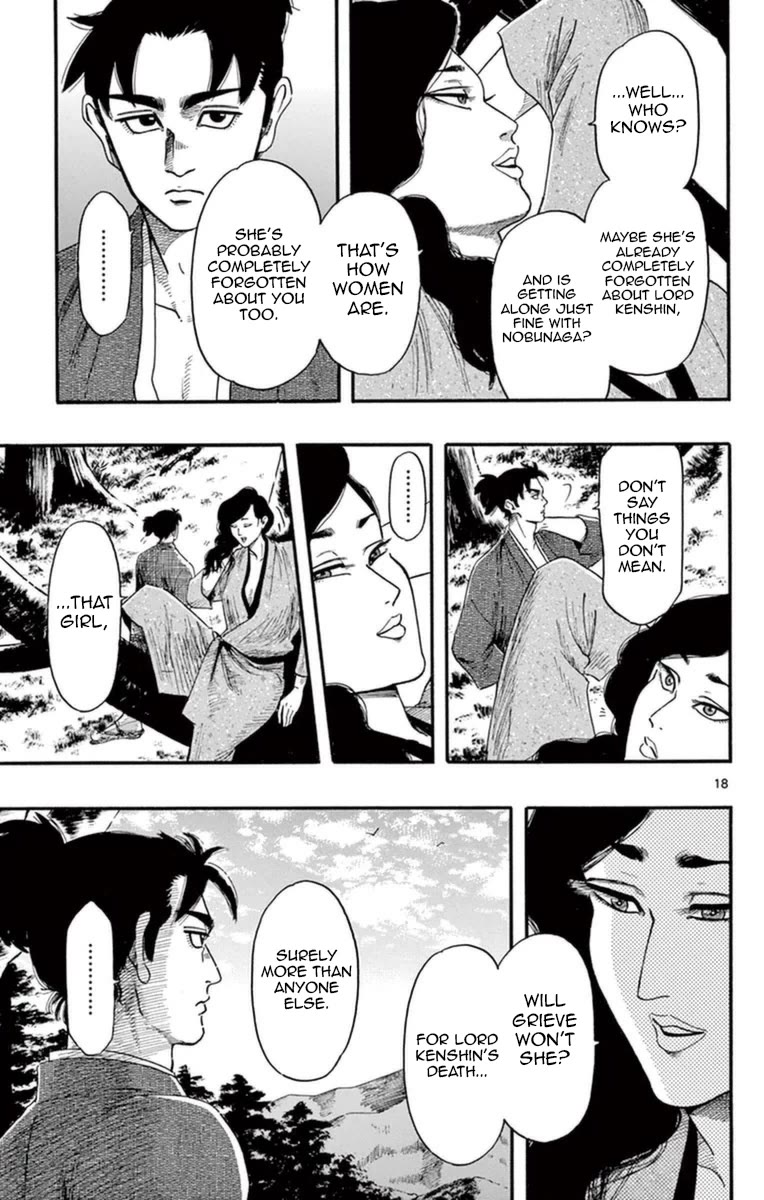 Nobunaga Kyousoukyoku chapter 75 page 23