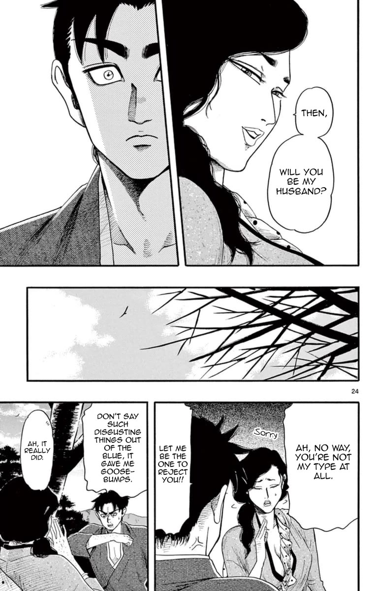 Nobunaga Kyousoukyoku chapter 75 page 29