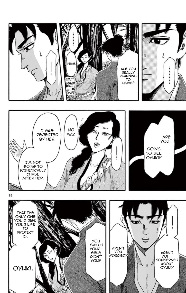 Nobunaga Kyousoukyoku chapter 75 page 30