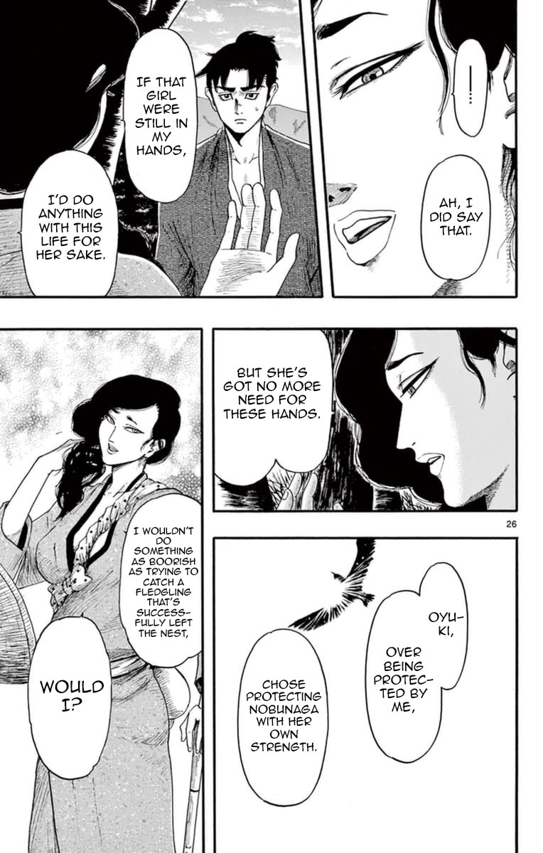 Nobunaga Kyousoukyoku chapter 75 page 31