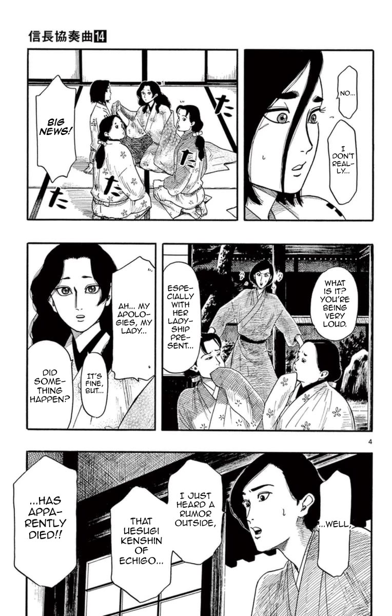 Nobunaga Kyousoukyoku chapter 75 page 9