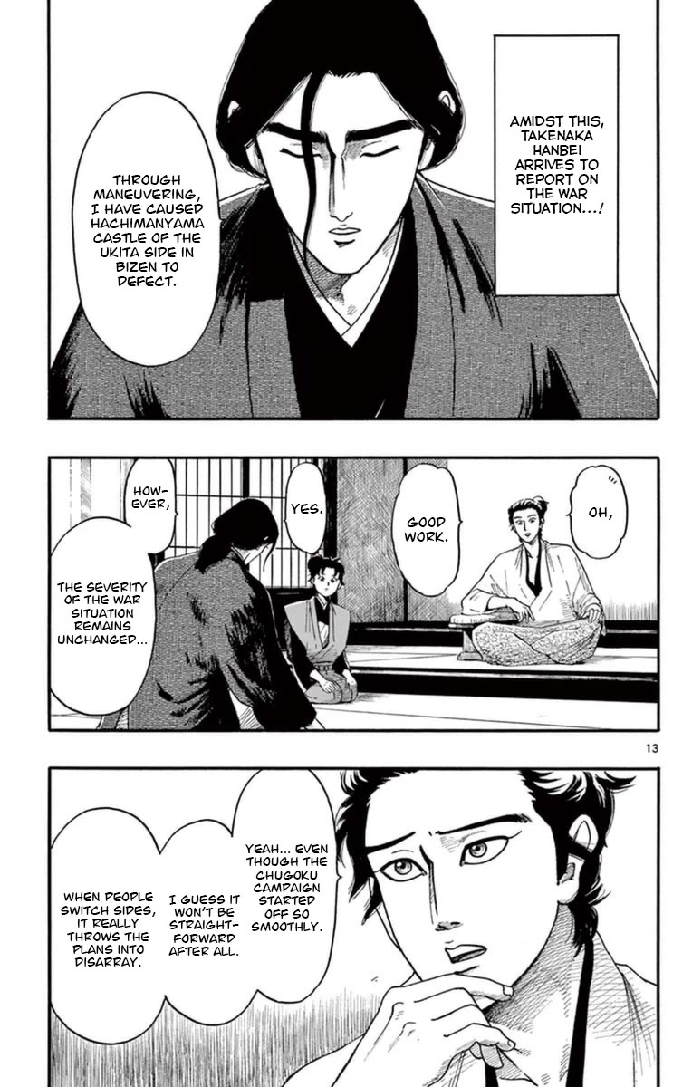 Nobunaga Kyousoukyoku chapter 76 page 14