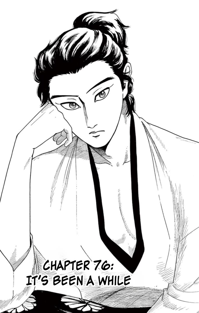 Nobunaga Kyousoukyoku chapter 76 page 2