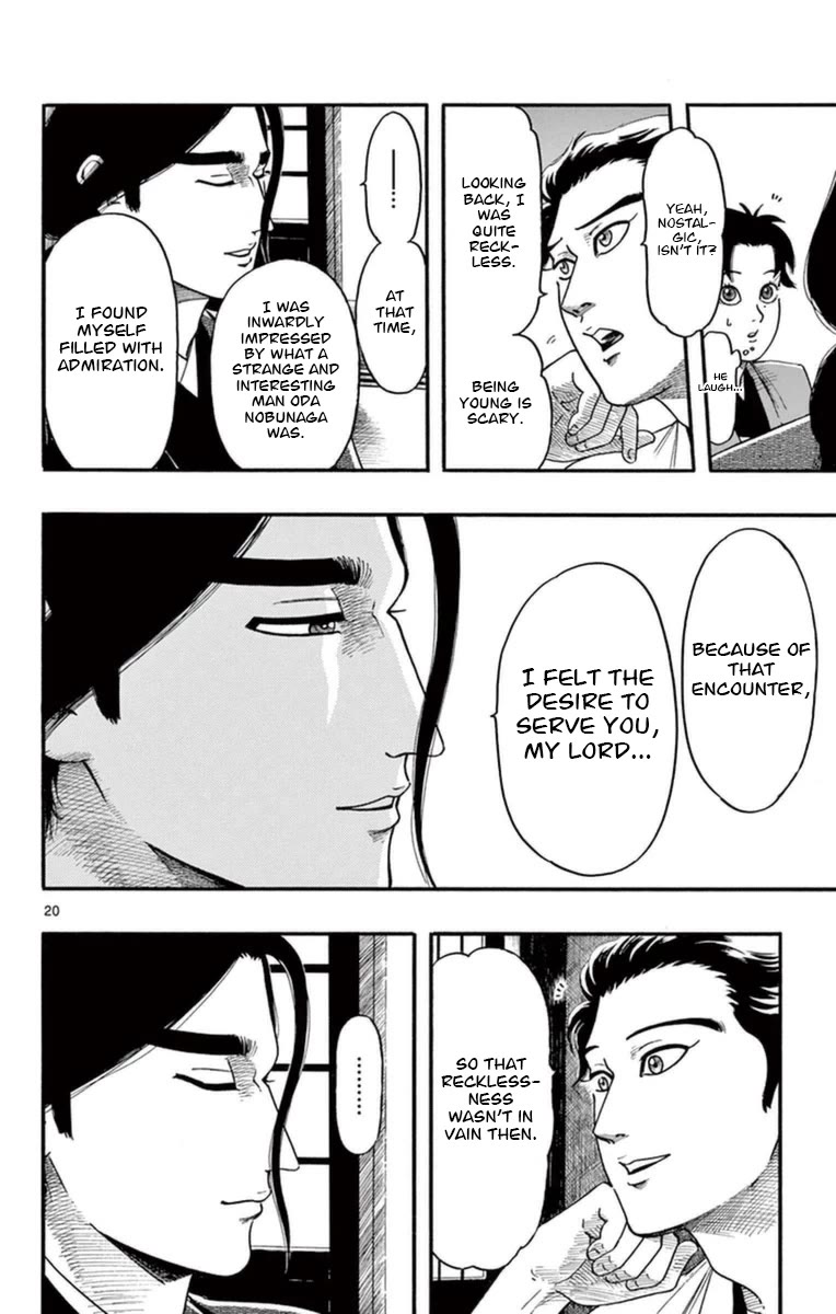 Nobunaga Kyousoukyoku chapter 76 page 21