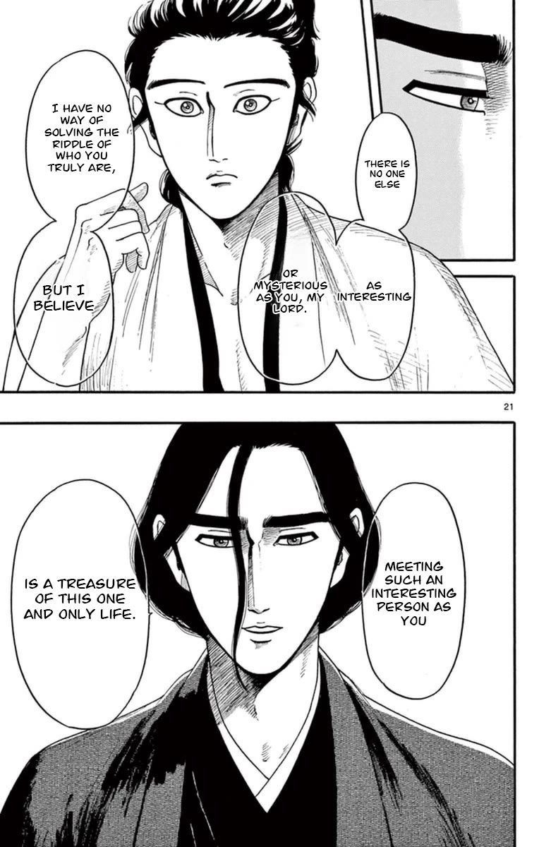 Nobunaga Kyousoukyoku chapter 76 page 22