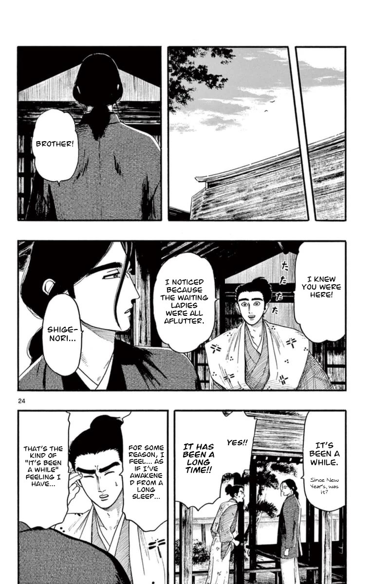 Nobunaga Kyousoukyoku chapter 76 page 25