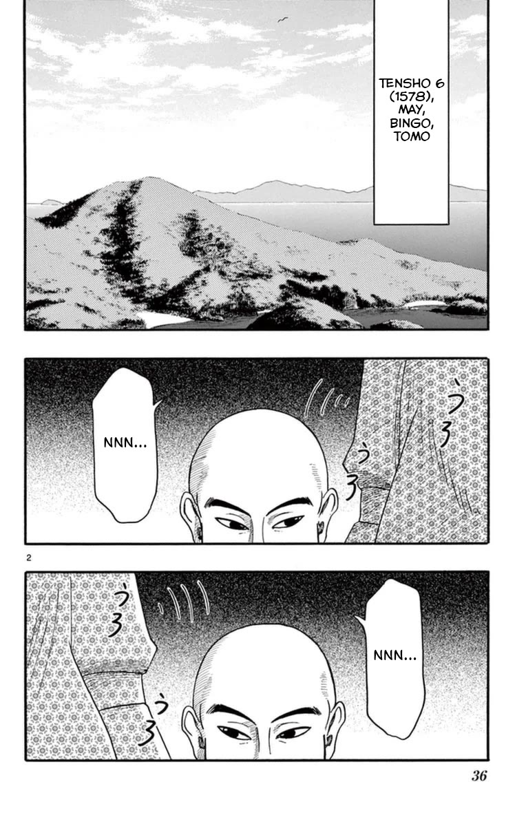 Nobunaga Kyousoukyoku chapter 76 page 3