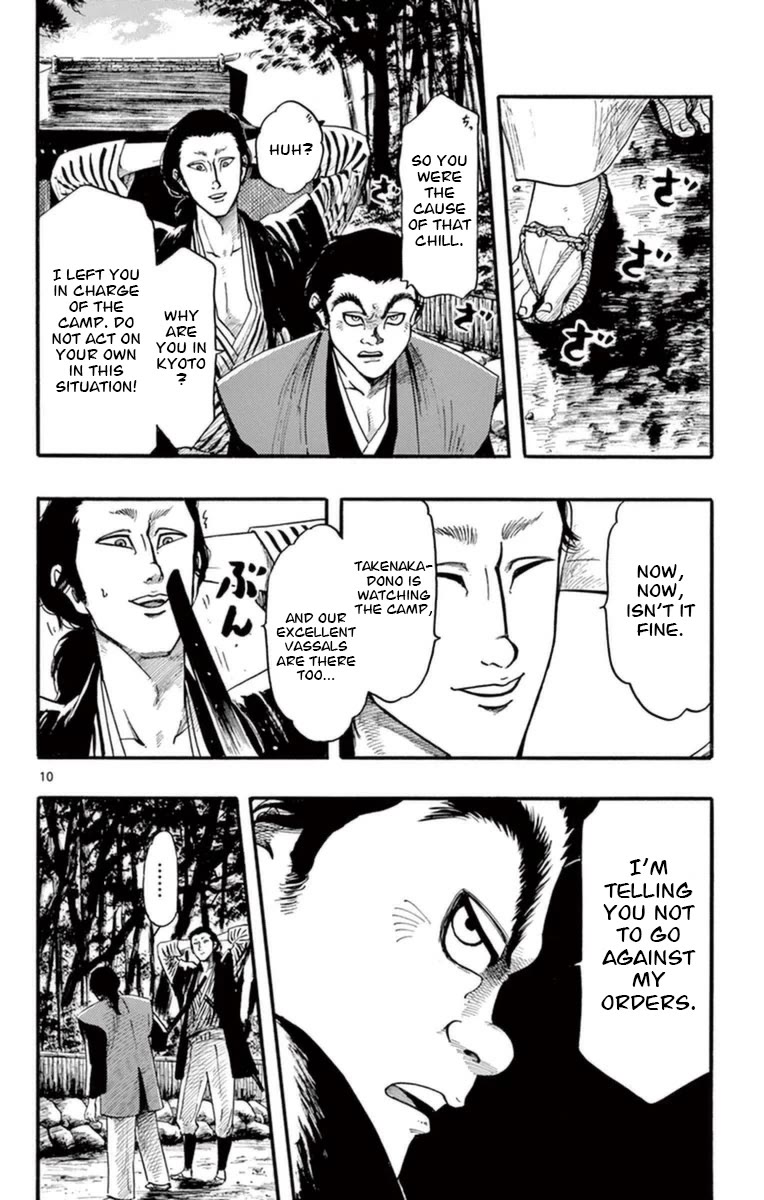 Nobunaga Kyousoukyoku chapter 77 page 11