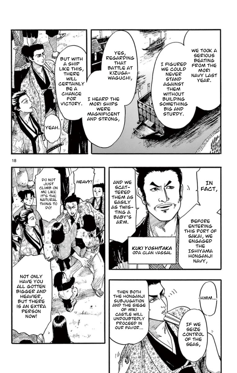 Nobunaga Kyousoukyoku chapter 77 page 19