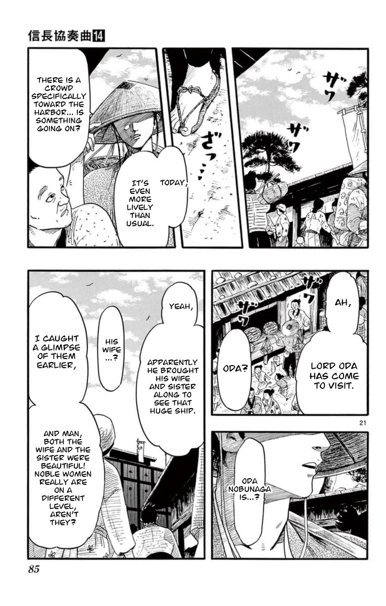 Nobunaga Kyousoukyoku chapter 77 page 22