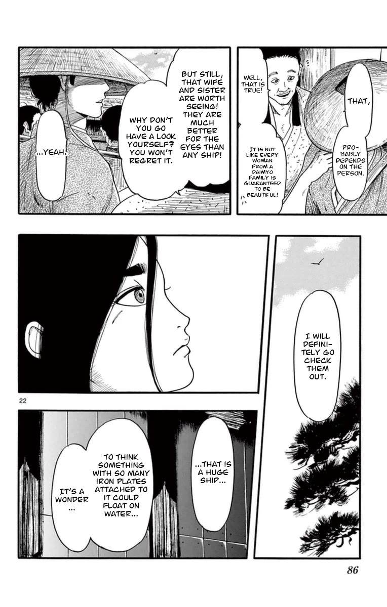 Nobunaga Kyousoukyoku chapter 77 page 23