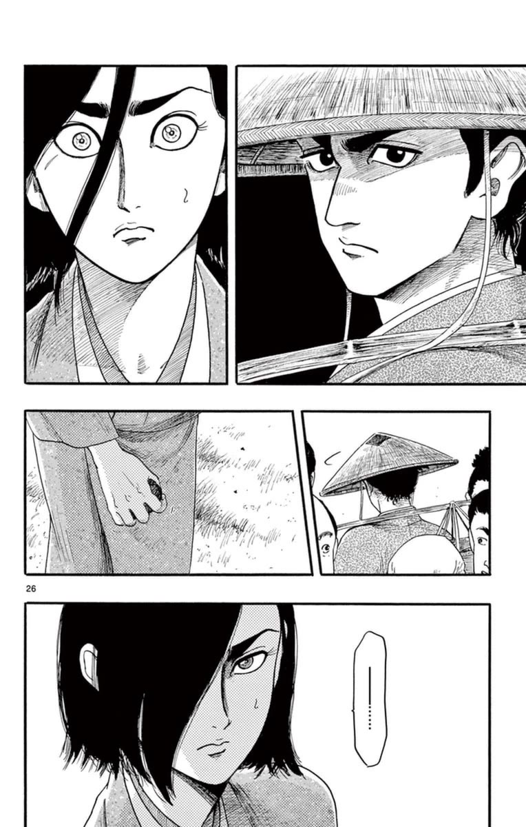 Nobunaga Kyousoukyoku chapter 77 page 27