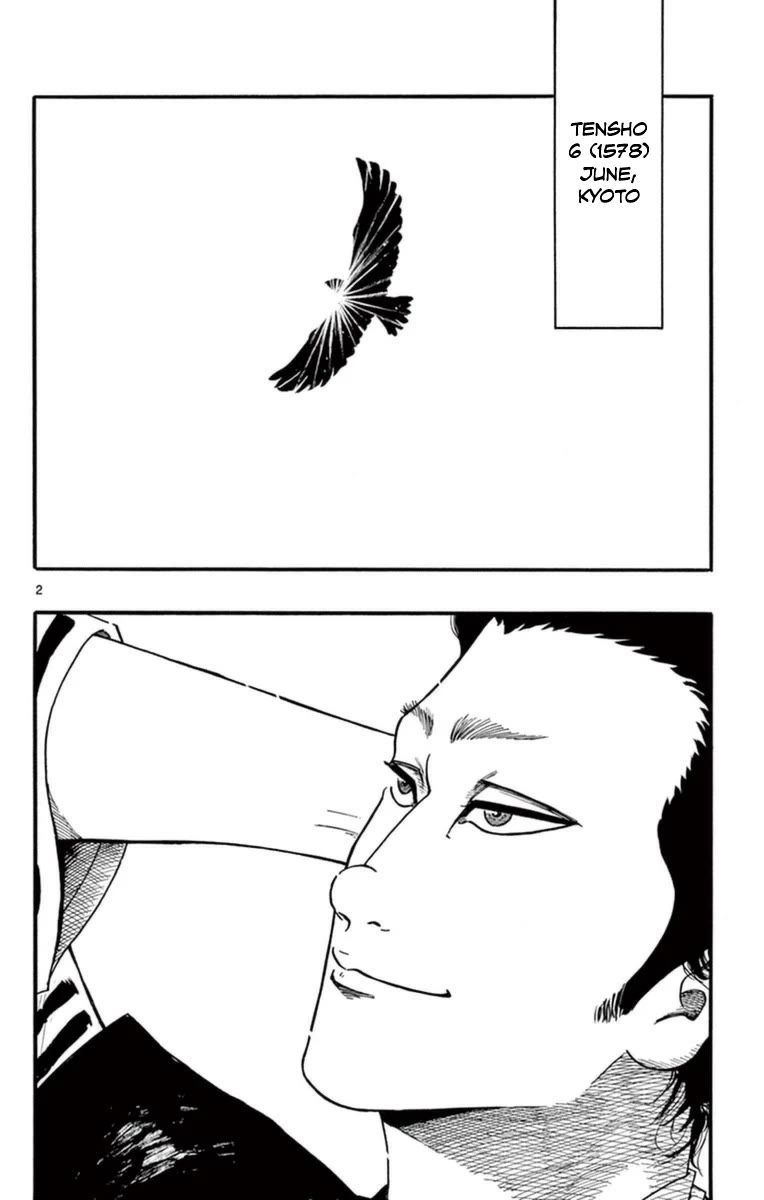 Nobunaga Kyousoukyoku chapter 77 page 3