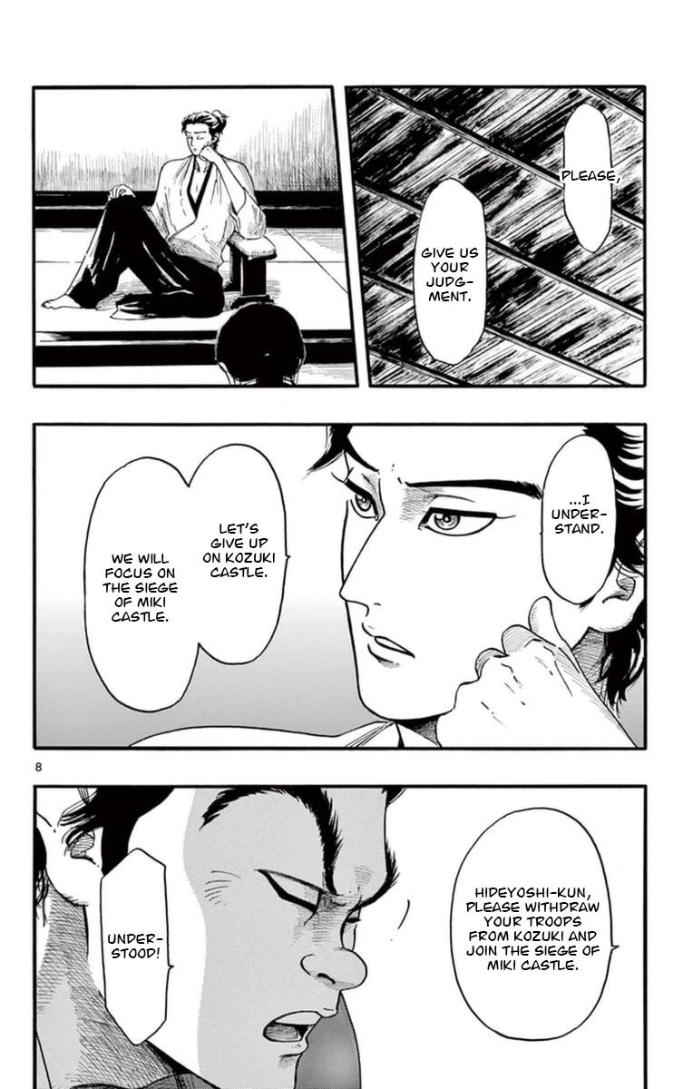 Nobunaga Kyousoukyoku chapter 77 page 9