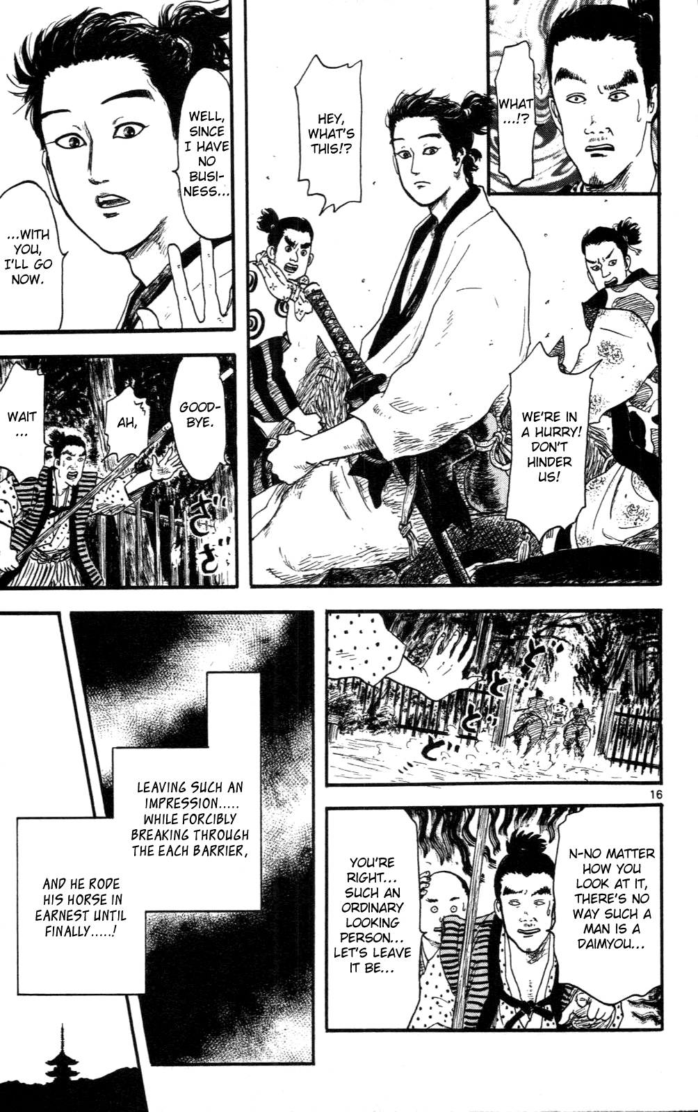 Nobunaga Kyousoukyoku chapter 8 page 16