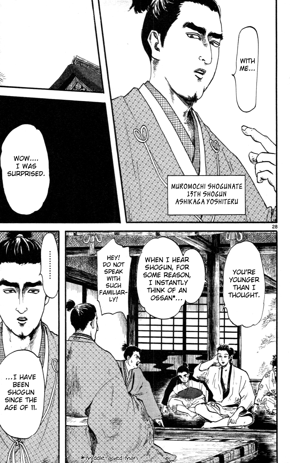 Nobunaga Kyousoukyoku chapter 8 page 28