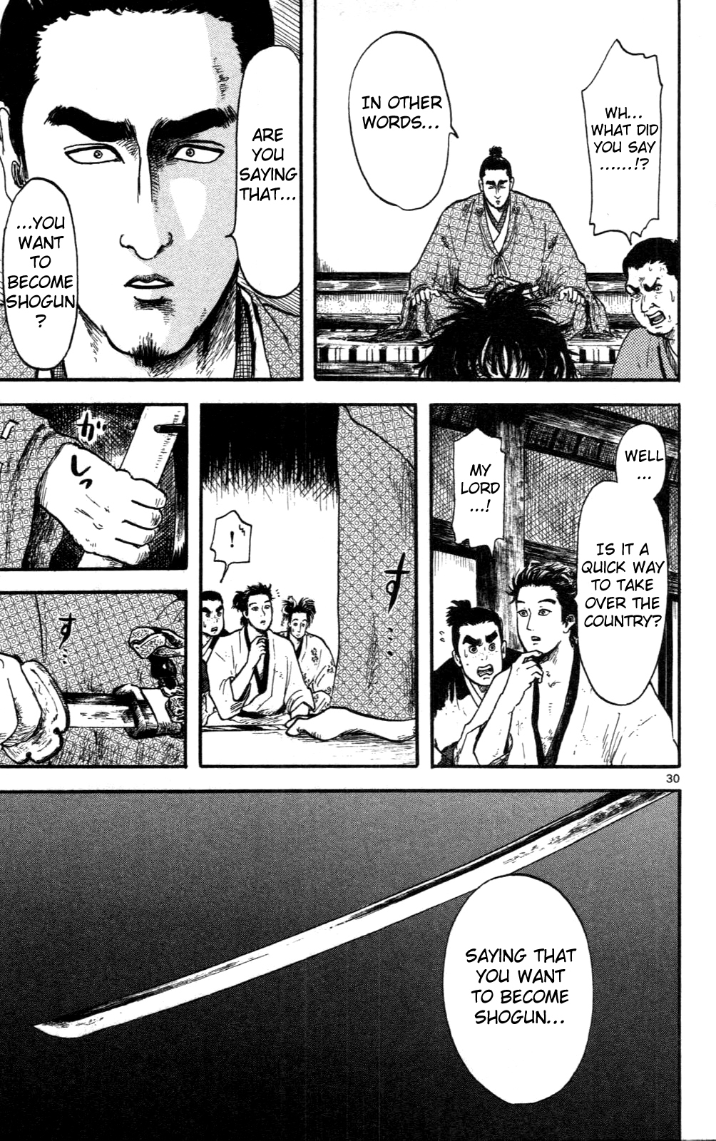 Nobunaga Kyousoukyoku chapter 8 page 30