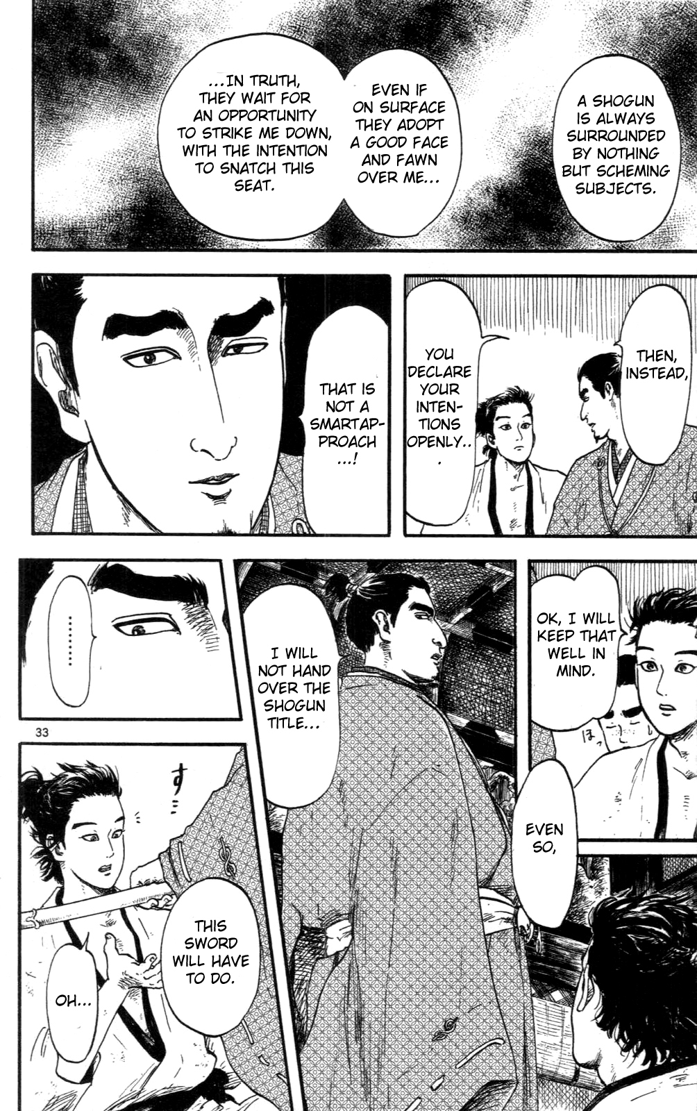 Nobunaga Kyousoukyoku chapter 8 page 33