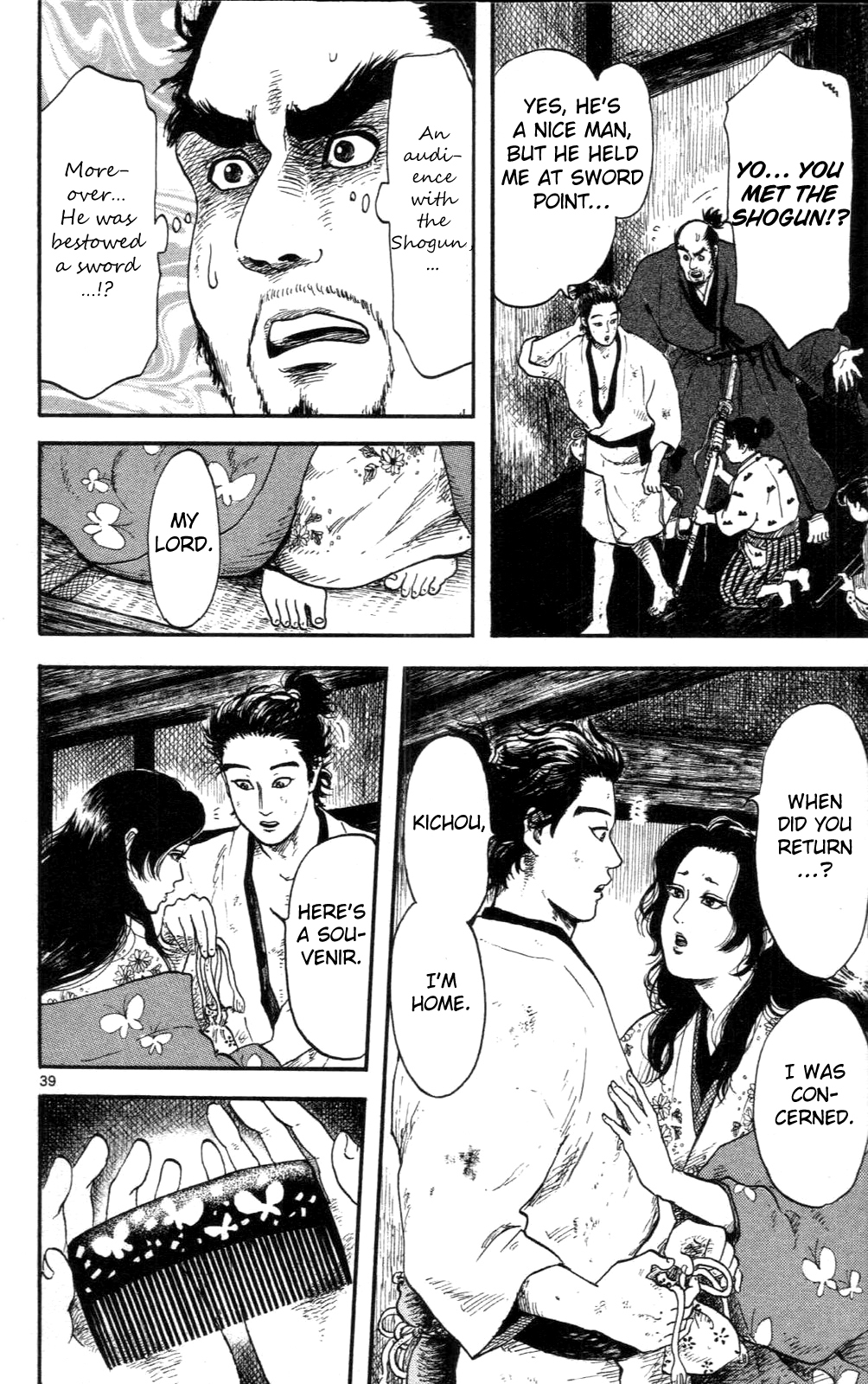 Nobunaga Kyousoukyoku chapter 8 page 39