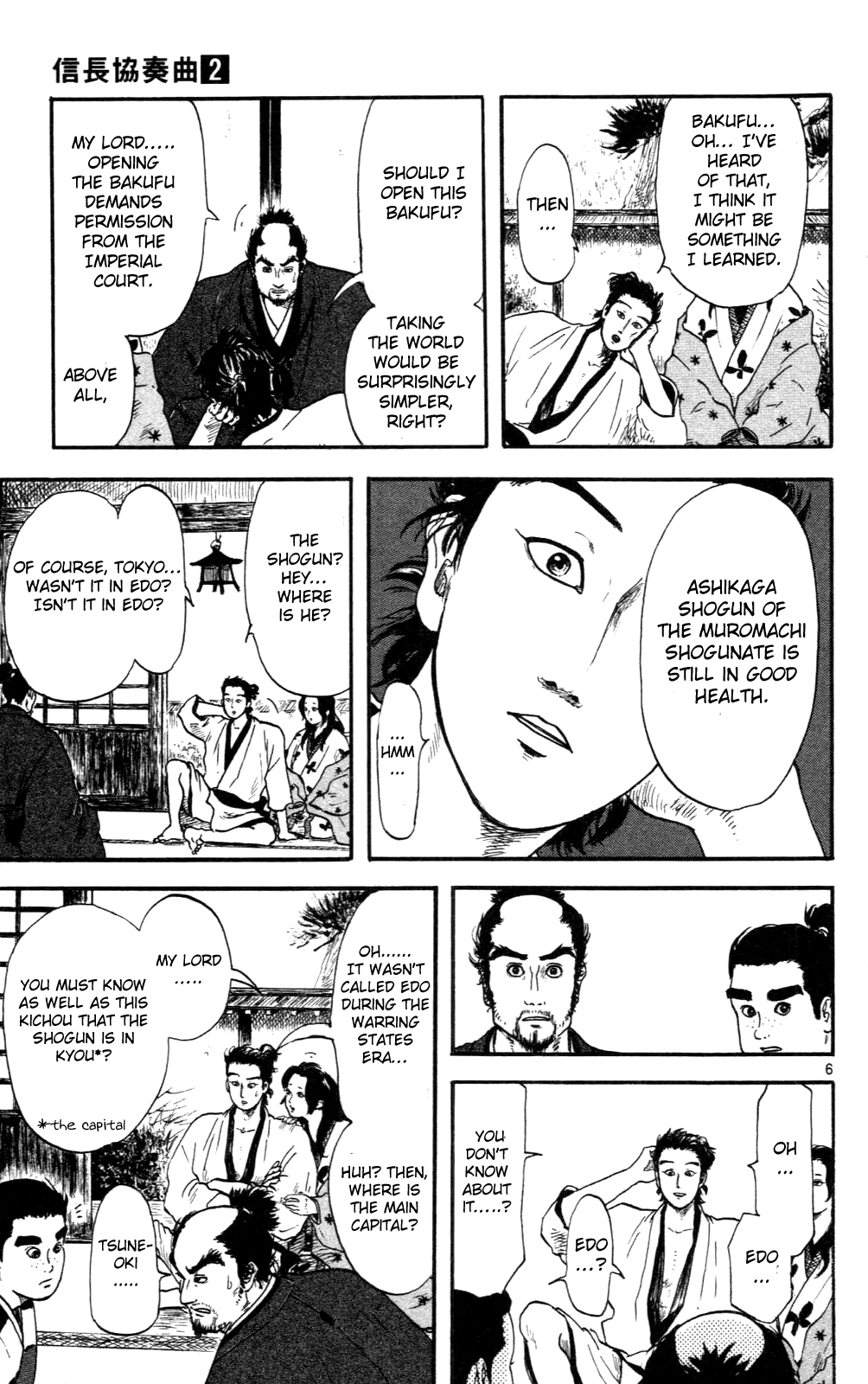 Nobunaga Kyousoukyoku chapter 8 page 6