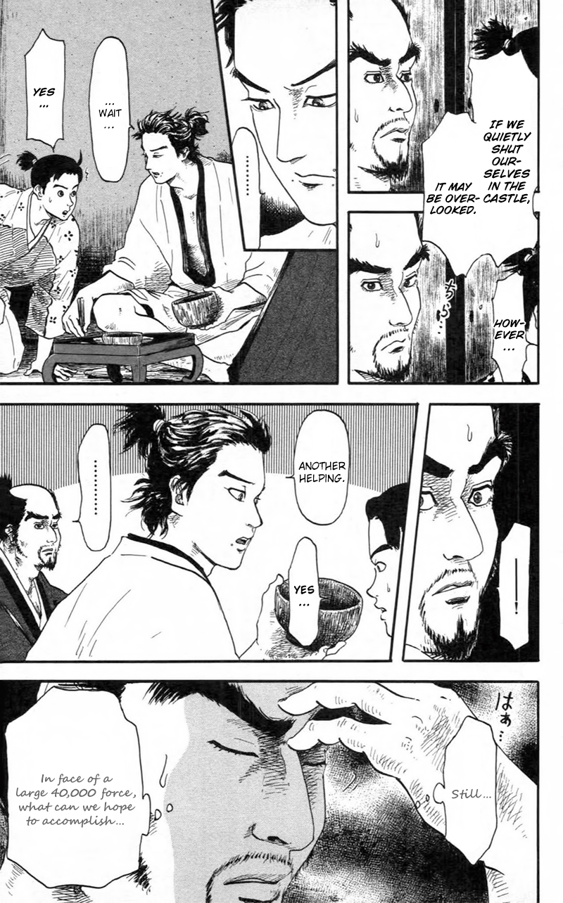 Nobunaga Kyousoukyoku chapter 9 page 10