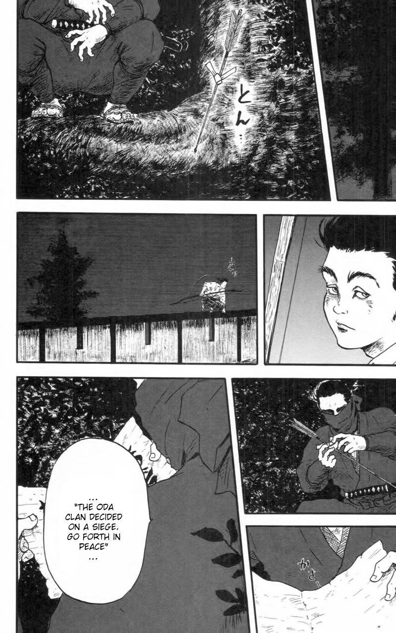 Nobunaga Kyousoukyoku chapter 9 page 19