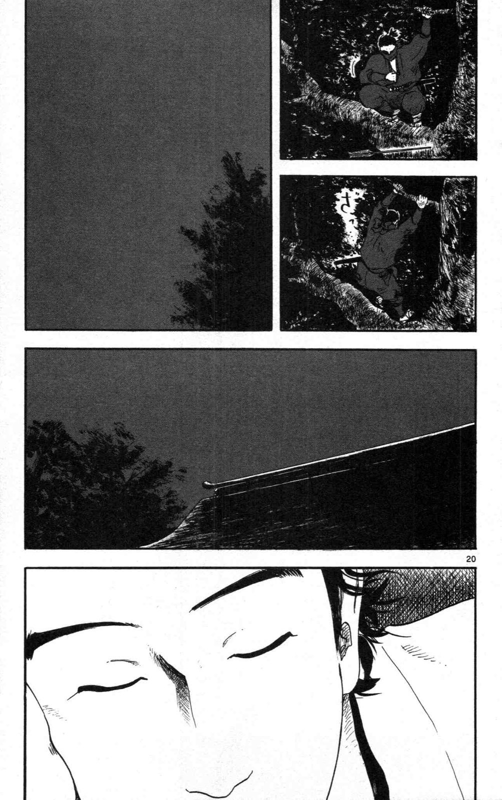 Nobunaga Kyousoukyoku chapter 9 page 20