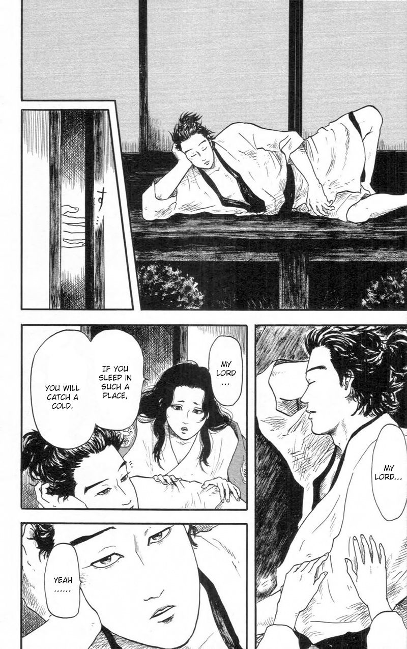 Nobunaga Kyousoukyoku chapter 9 page 21