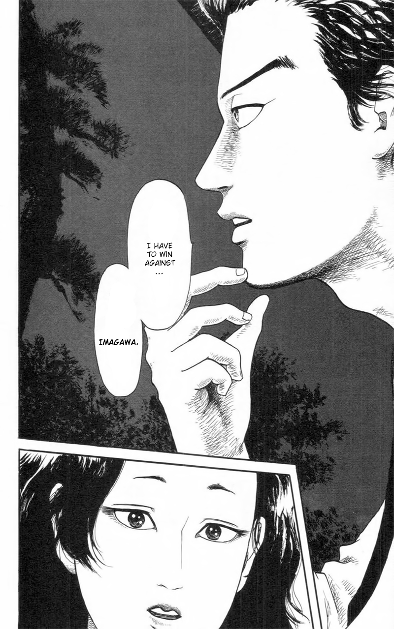 Nobunaga Kyousoukyoku chapter 9 page 25