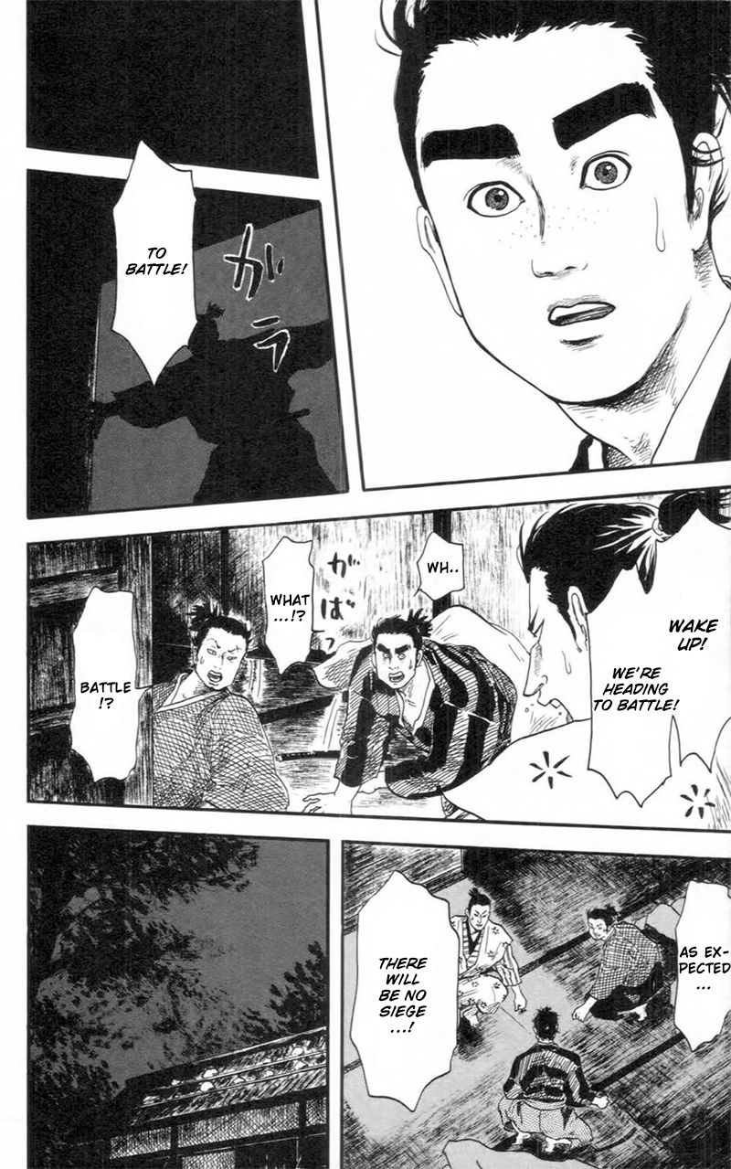 Nobunaga Kyousoukyoku chapter 9 page 29