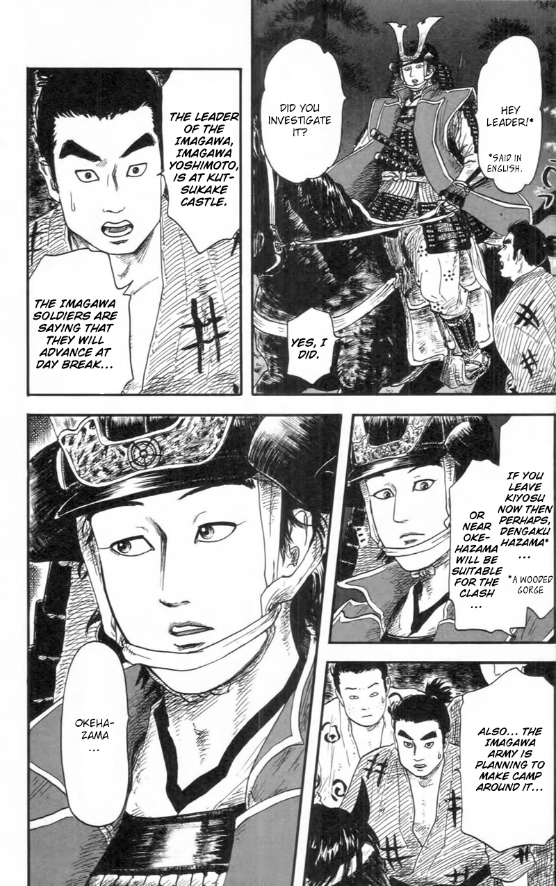 Nobunaga Kyousoukyoku chapter 9 page 35