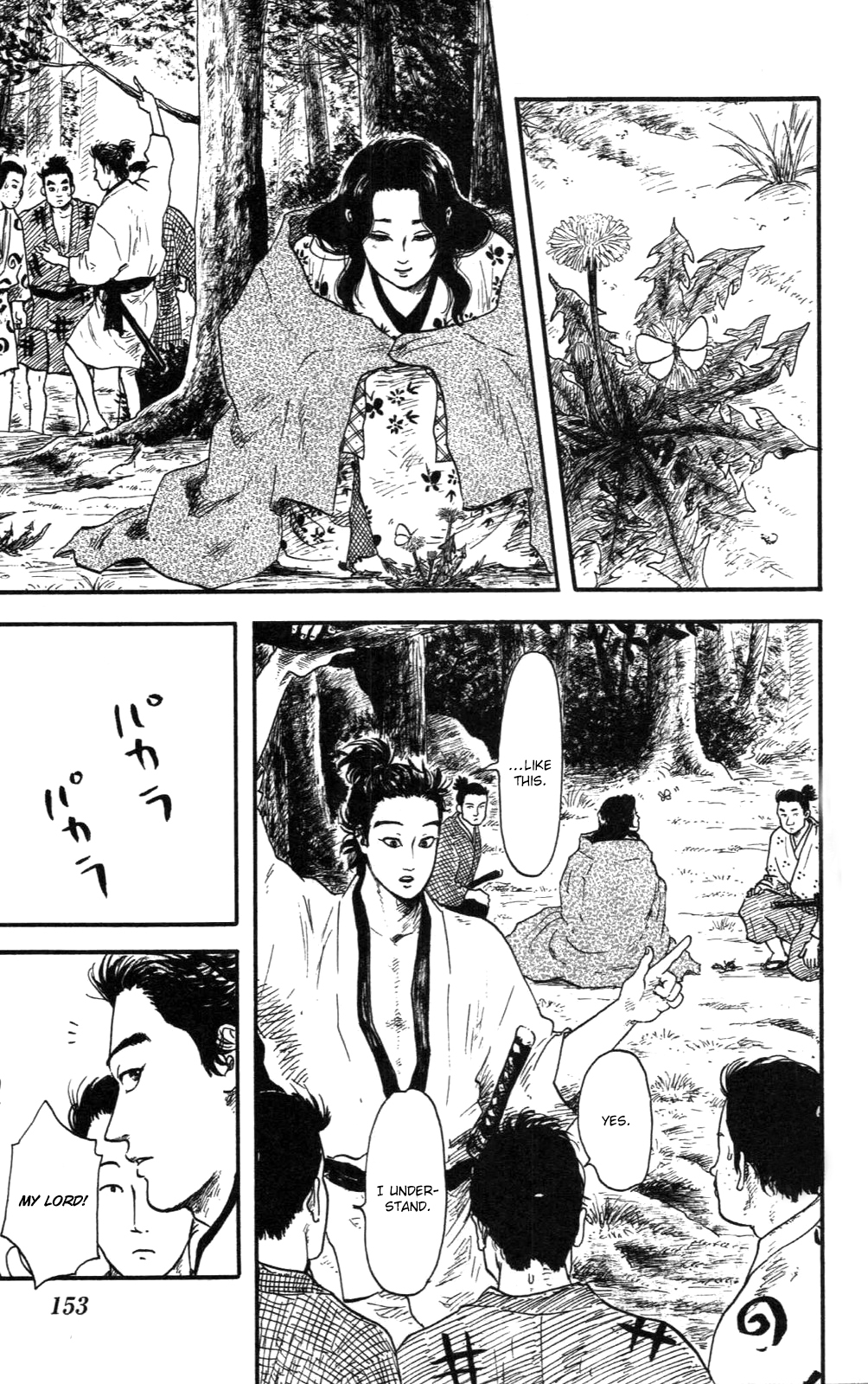 Nobunaga Kyousoukyoku chapter 9 page 4