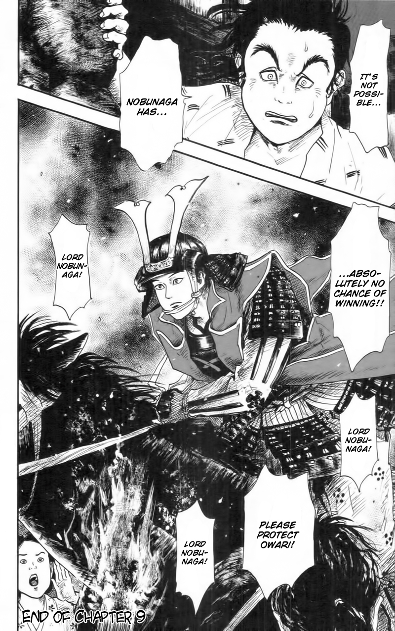 Nobunaga Kyousoukyoku chapter 9 page 40