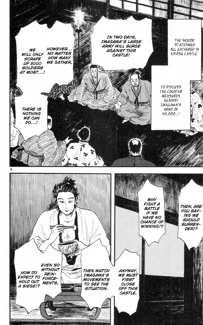 Nobunaga Kyousoukyoku chapter 9 page 9