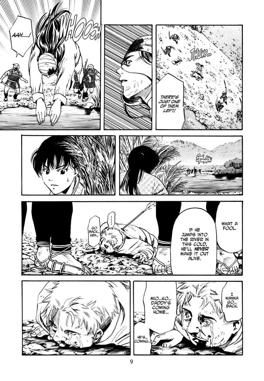 Nobunaga no Chef chapter 1 page 10