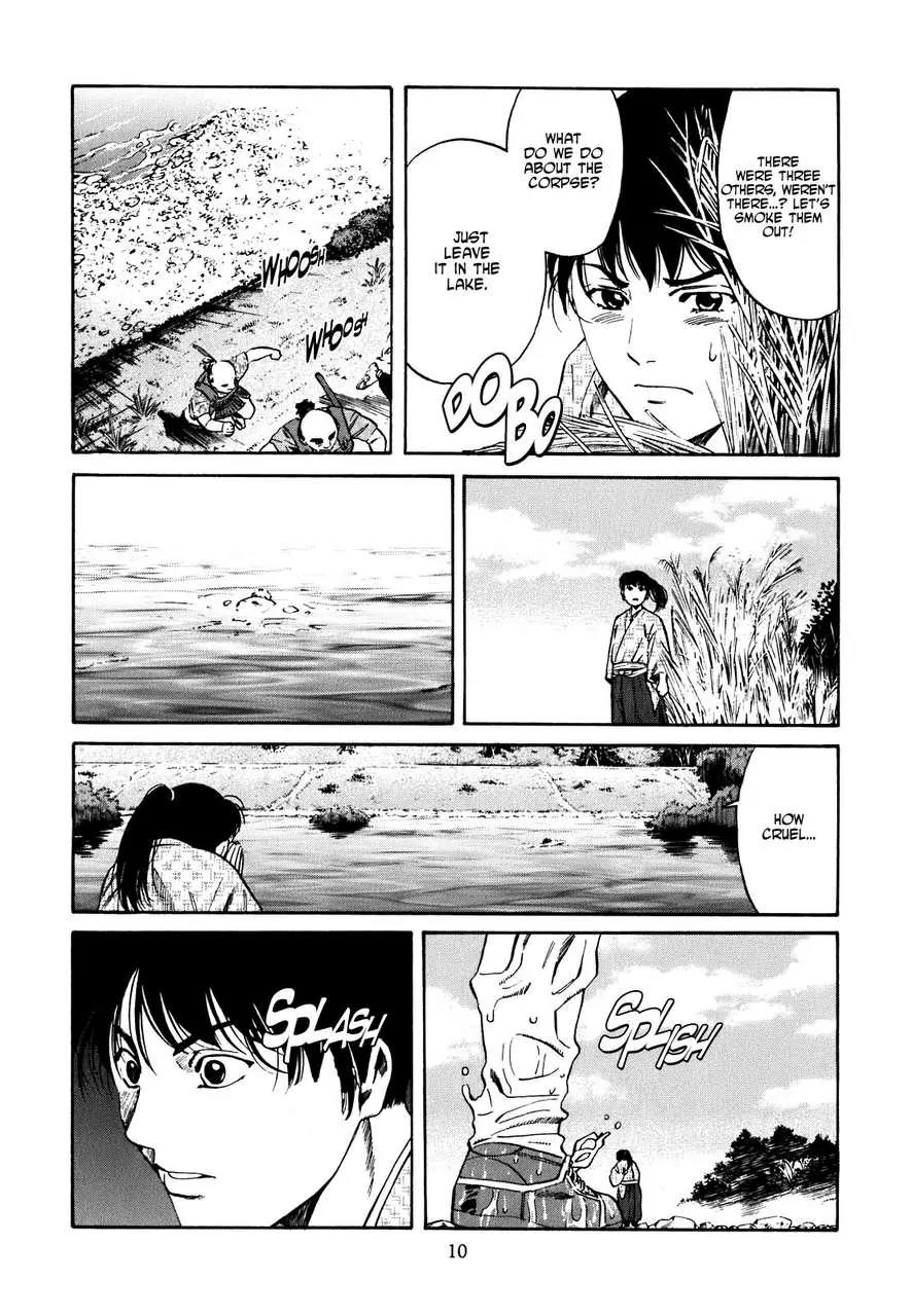 Nobunaga no Chef chapter 1 page 11