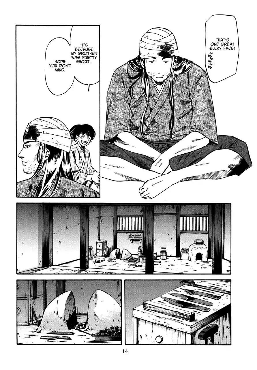 Nobunaga no Chef chapter 1 page 15