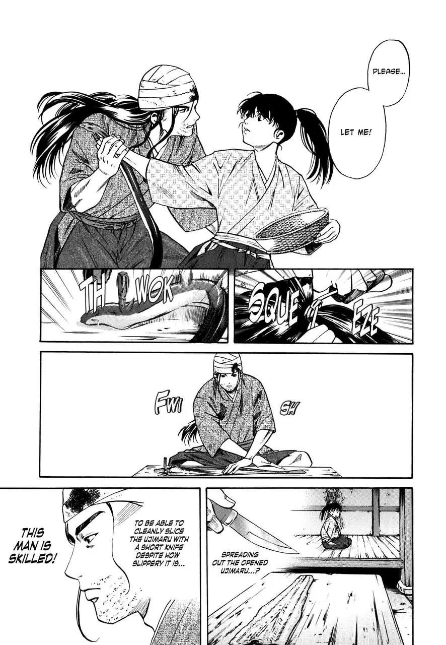 Nobunaga no Chef chapter 1 page 18