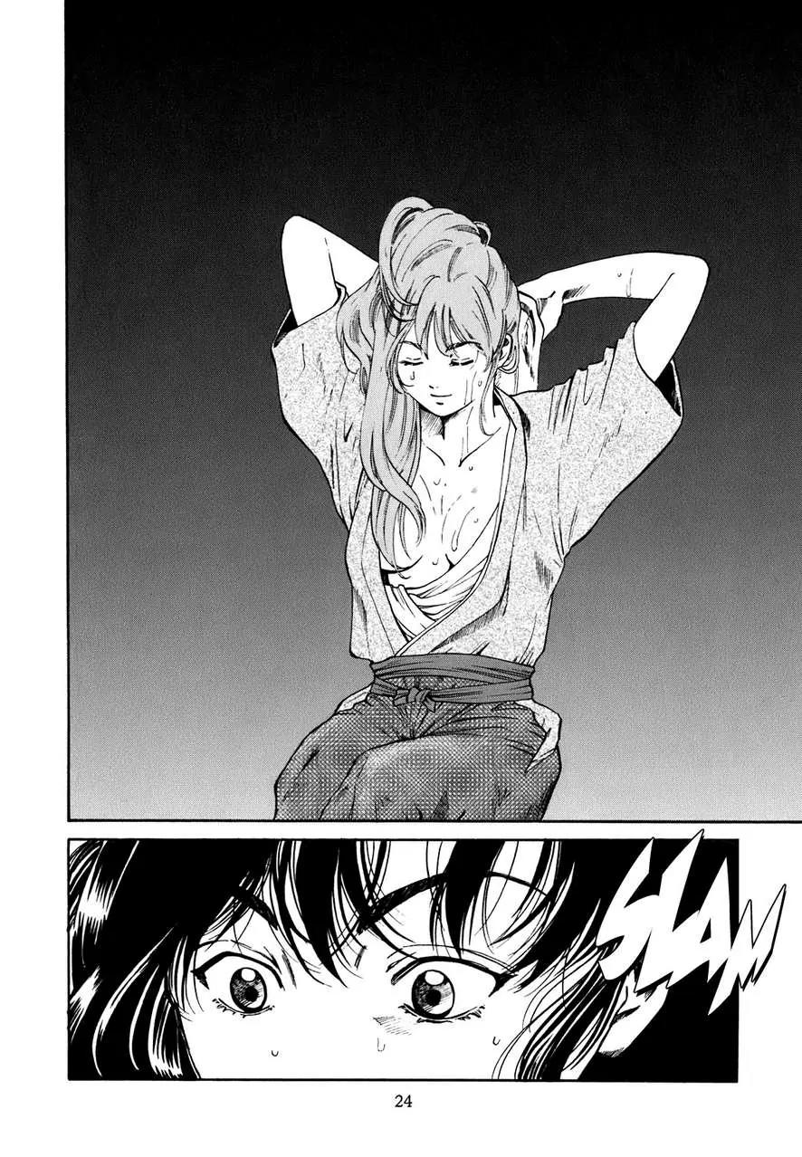 Nobunaga no Chef chapter 1 page 25