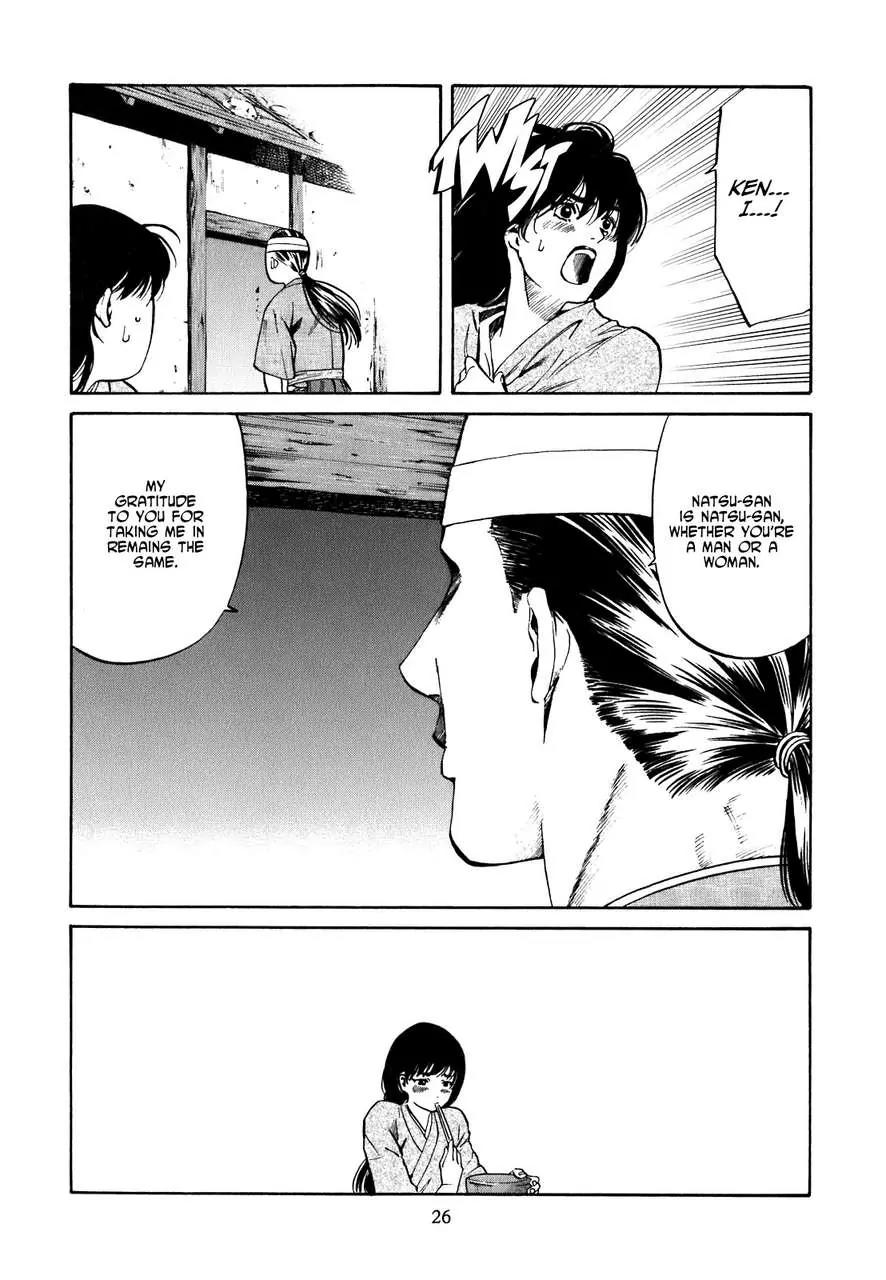 Nobunaga no Chef chapter 1 page 27