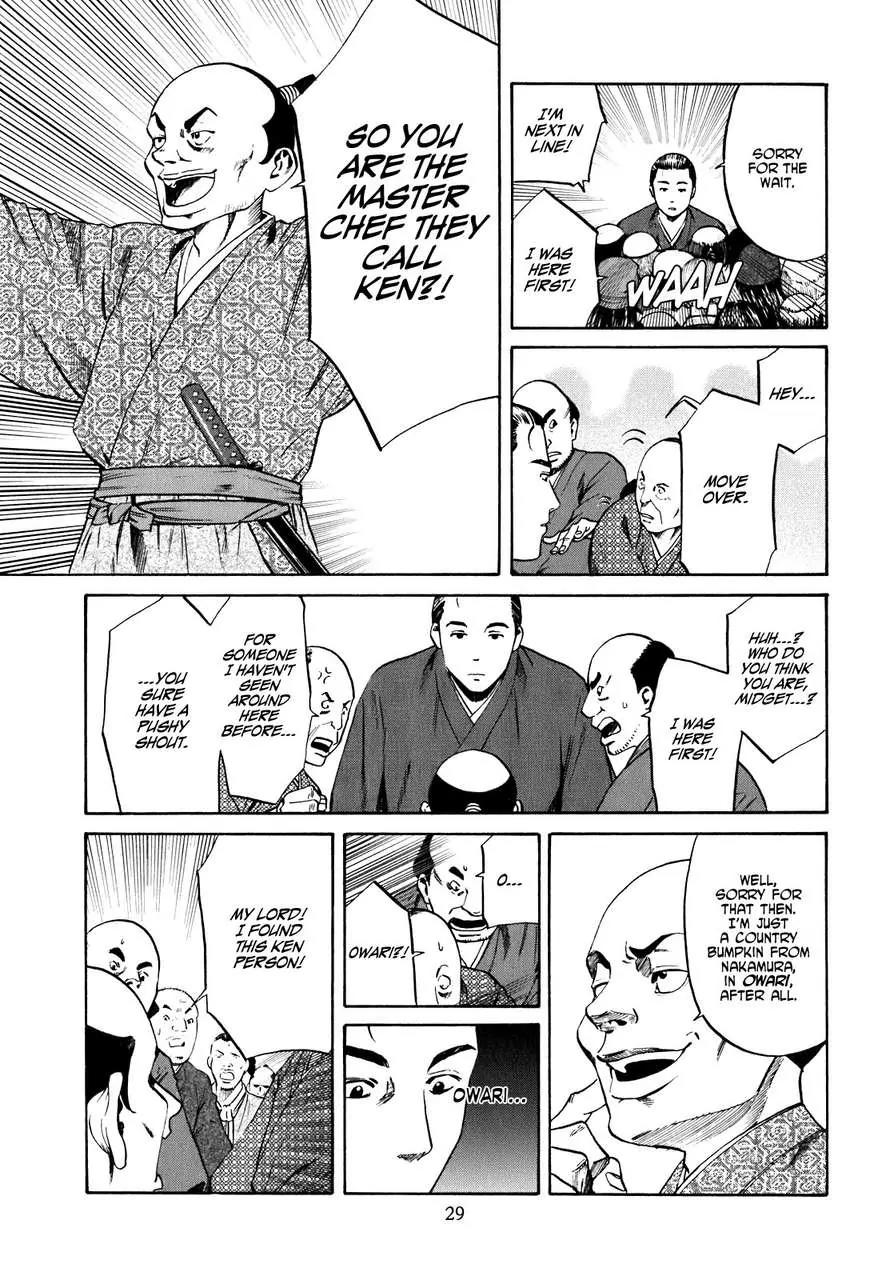 Nobunaga no Chef chapter 1 page 30