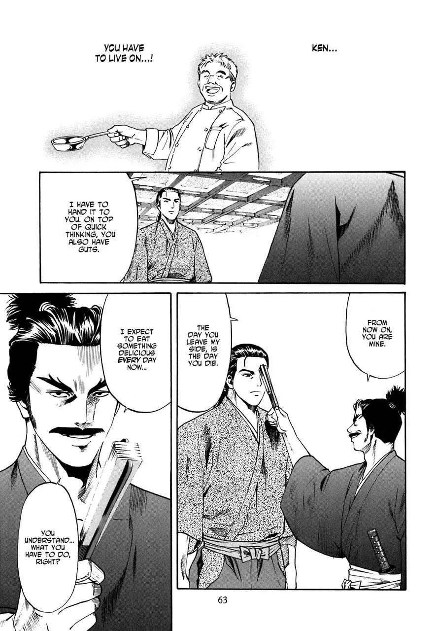 Nobunaga no Chef chapter 1 page 63