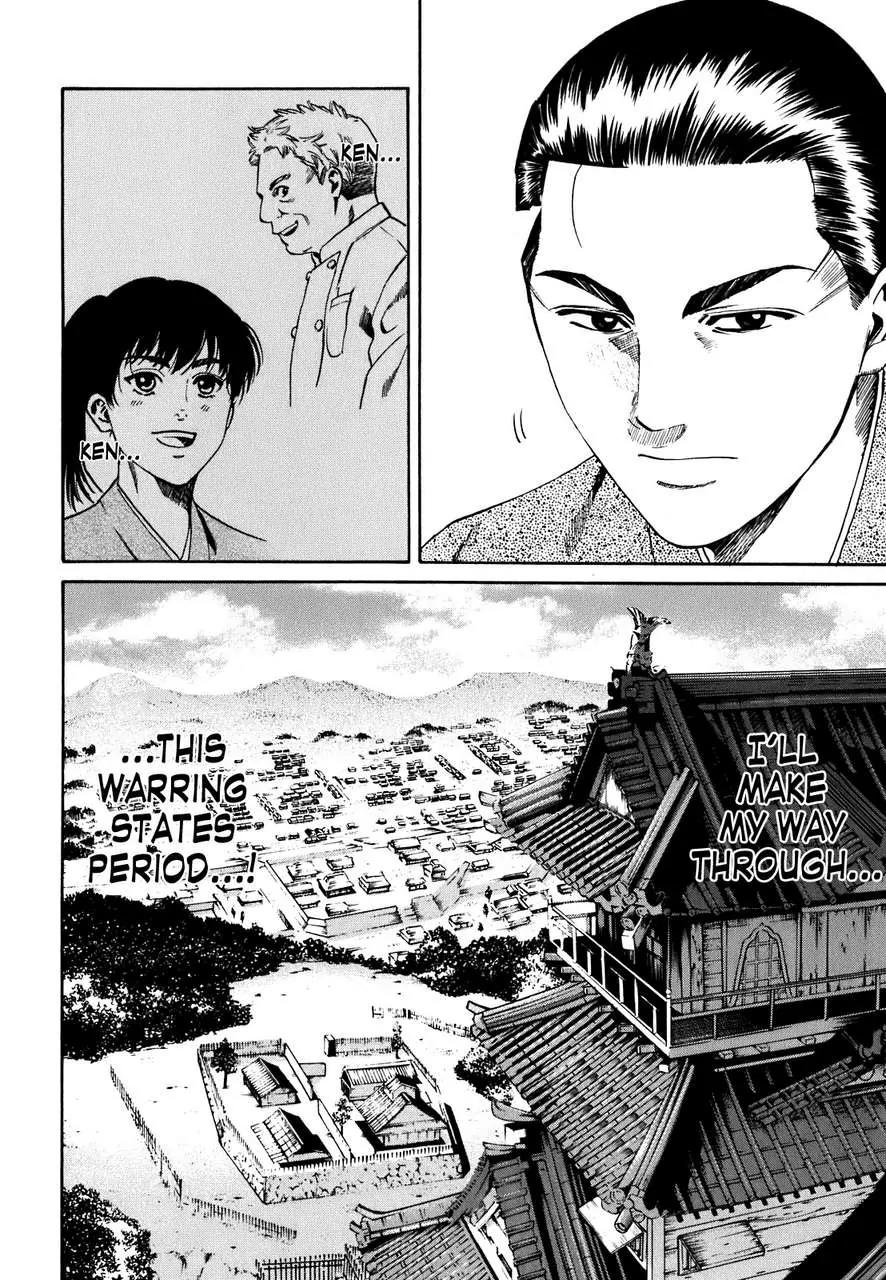 Nobunaga no Chef chapter 1 page 64