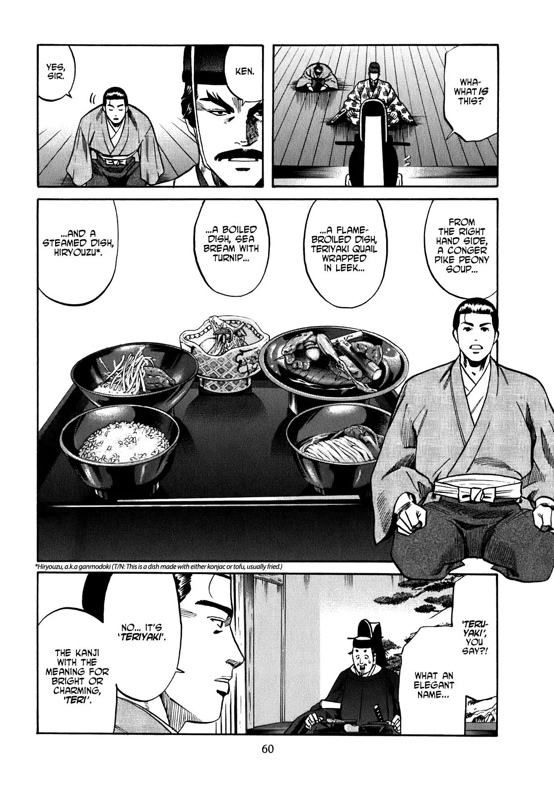 Nobunaga no Chef chapter 10 page 15