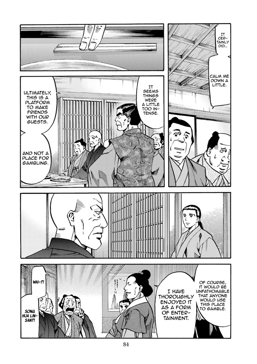 Nobunaga no Chef chapter 101 page 15