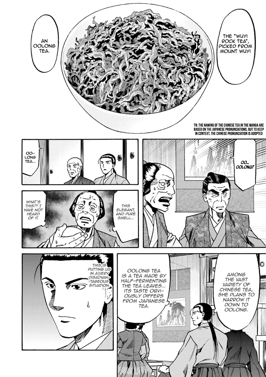 Nobunaga no Chef chapter 101 page 5