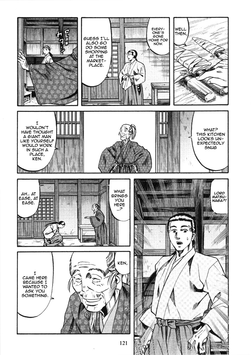 Nobunaga no Chef chapter 103 page 12