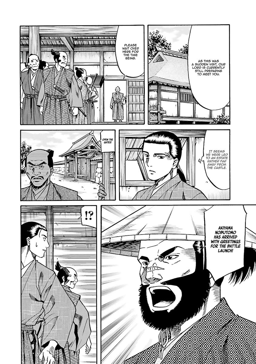 Nobunaga no Chef chapter 107 page 11