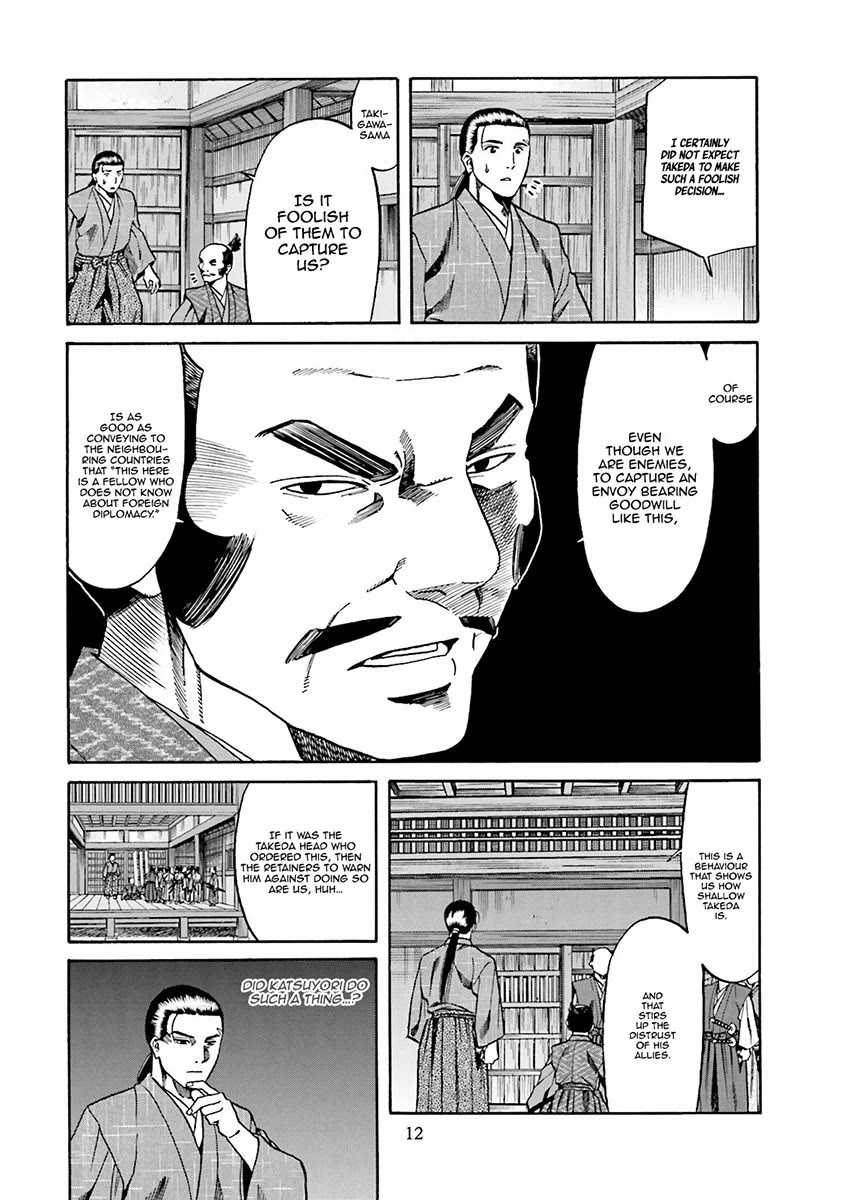 Nobunaga no Chef chapter 107 page 15